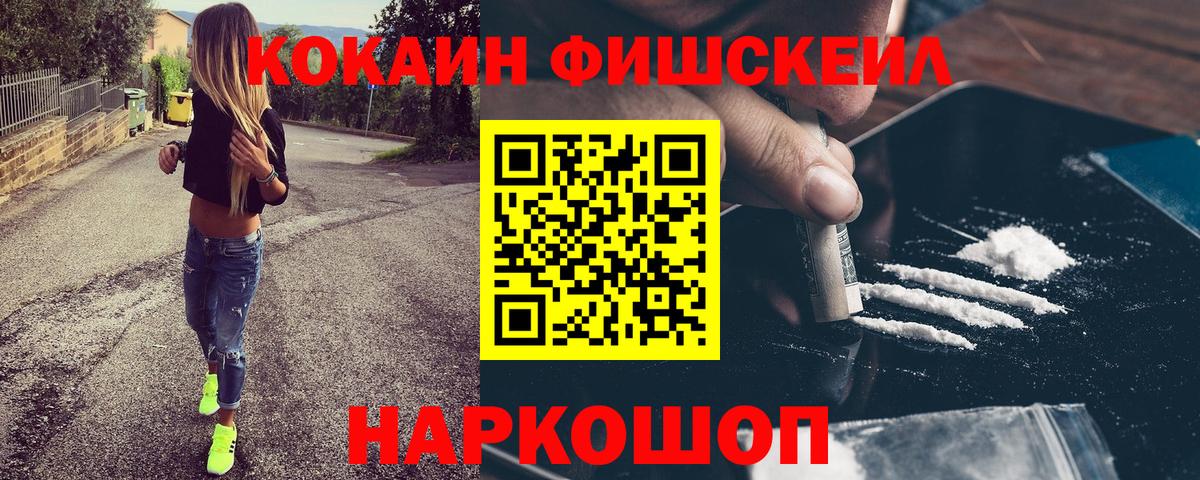 Кокаин VHQ Курчалой