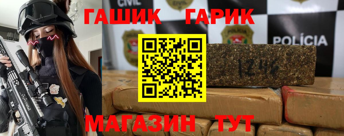 ГАШИШ Ice-O-Lator  ГАШ  Курчалой  ГАШИШ Изолятор  Вход с VPN 