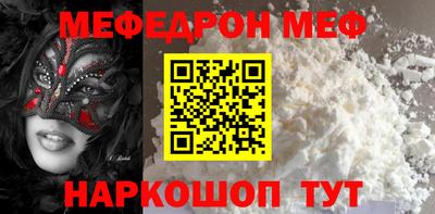 кристаллы Канаш