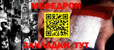 каннабис Кандалакша