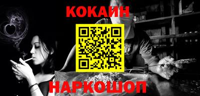 кристаллы Канаш