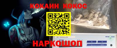 кристаллы Канаш