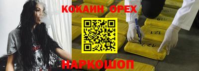 кристаллы Канаш