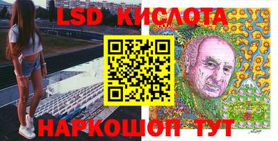 кристаллы Канаш