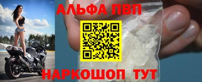 спиды Камышлов