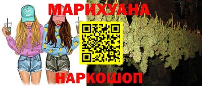 каннабис Кандалакша