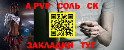 каннабис Кандалакша