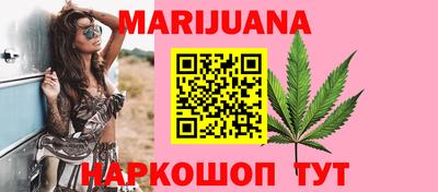 кристаллы Канаш