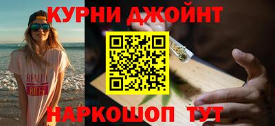каннабис Кандалакша