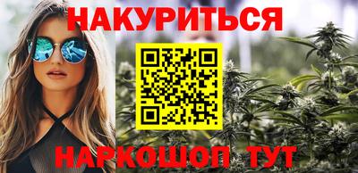 каннабис Кандалакша