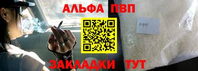 каннабис Кандалакша