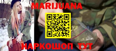 кристаллы Канаш