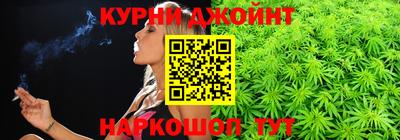 кристаллы Канаш