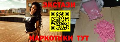 кристаллы Канаш