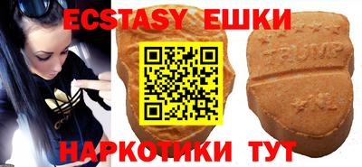 спиды Камышлов