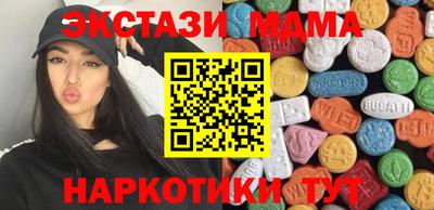 кристаллы Канаш