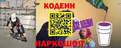 кристаллы Канаш