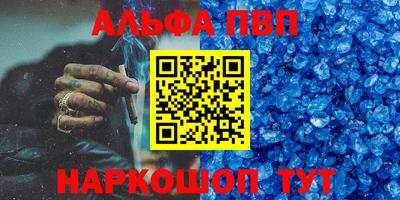 каннабис Кандалакша