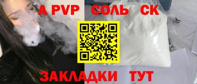 каннабис Кандалакша