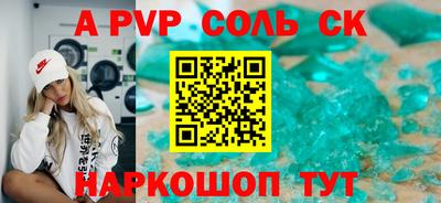 каннабис Кандалакша