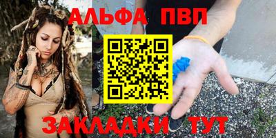 кристаллы Канаш