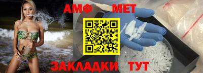 спиды Камышлов