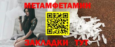 спиды Камышлов