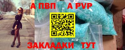 каннабис Кандалакша