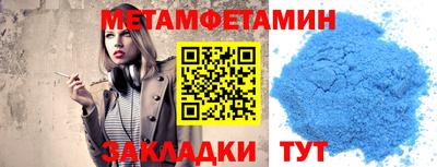 каннабис Кандалакша