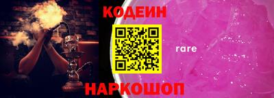 спиды Камышлов