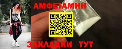 спиды Камышлов