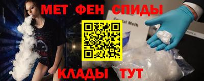 кристаллы Канаш