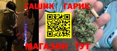 кристаллы Канаш