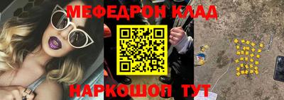 кристаллы Канаш
