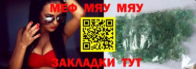 кристаллы Канаш