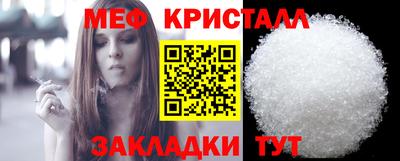 спиды Камышлов