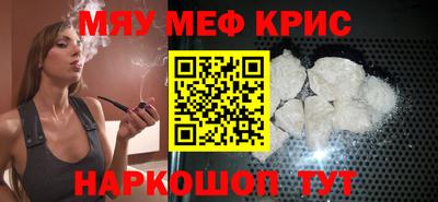 спиды Камышлов