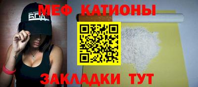 кристаллы Канаш