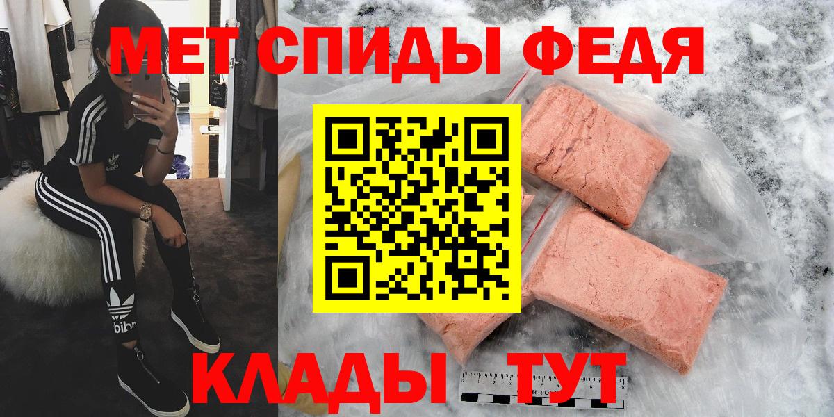 Первитин винт Курчалой