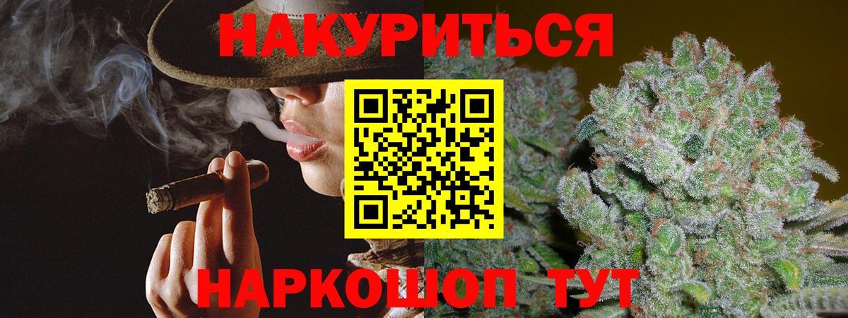 Курчалой  Бошки марихуана MAZAR  Шишки марихуана VHQ  МАРИХУАНА MAZAR  Канабис SATIVA & INDICA  Вход с VPN 